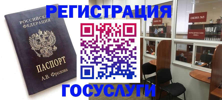 форма 3 в Советской Гавани